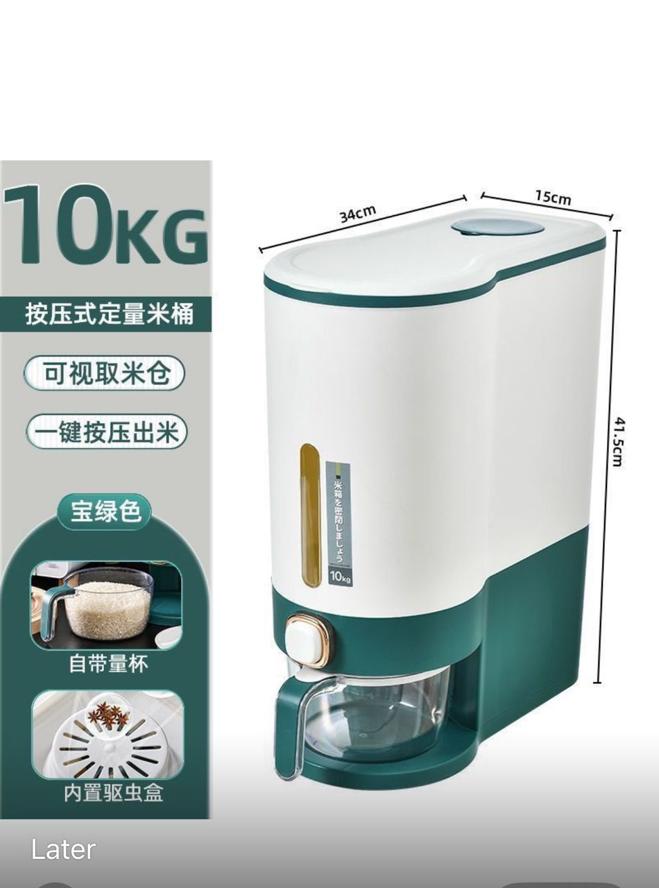 10kg Rice Bucket