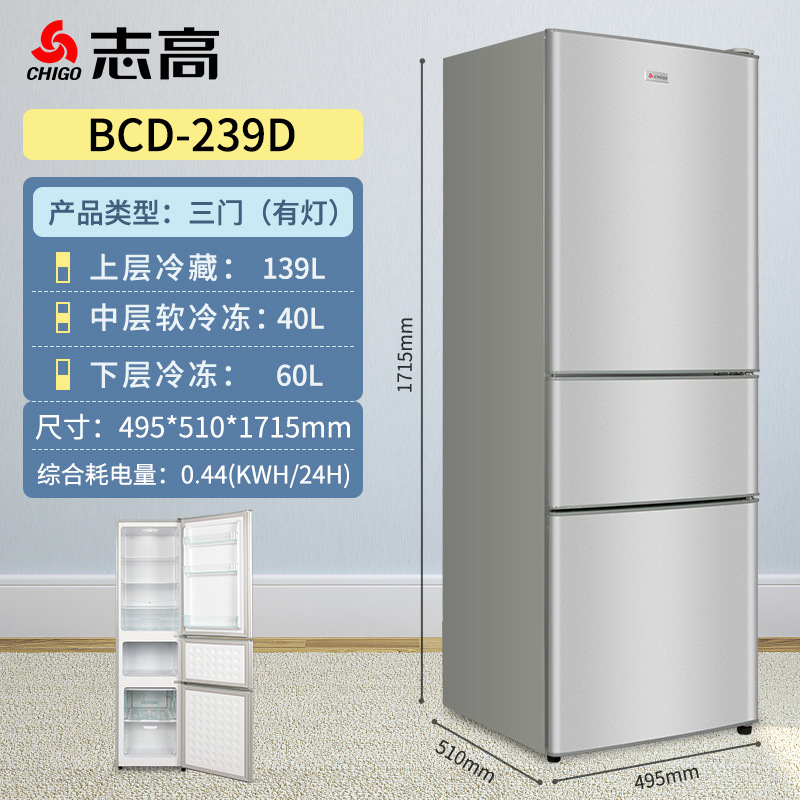 CHIGO Refrigerator  BCD 239D