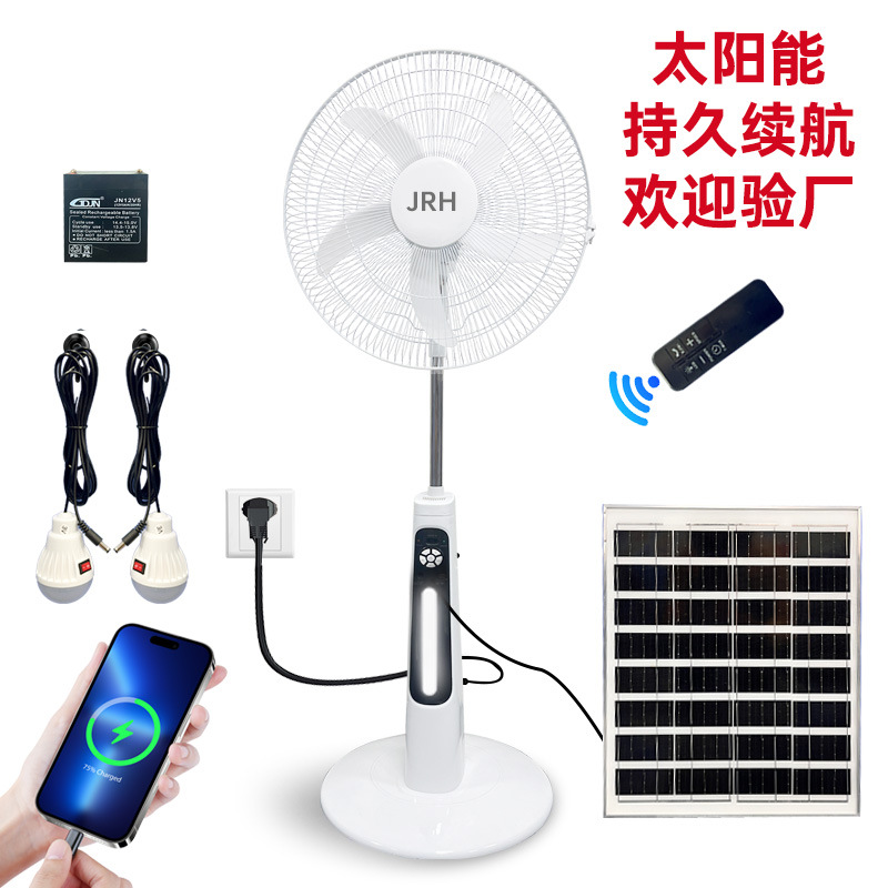 18 inch Rechargeable fan