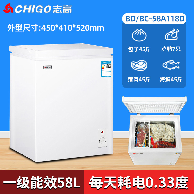 Chigo Bd/bc-58a118d 58 Liters