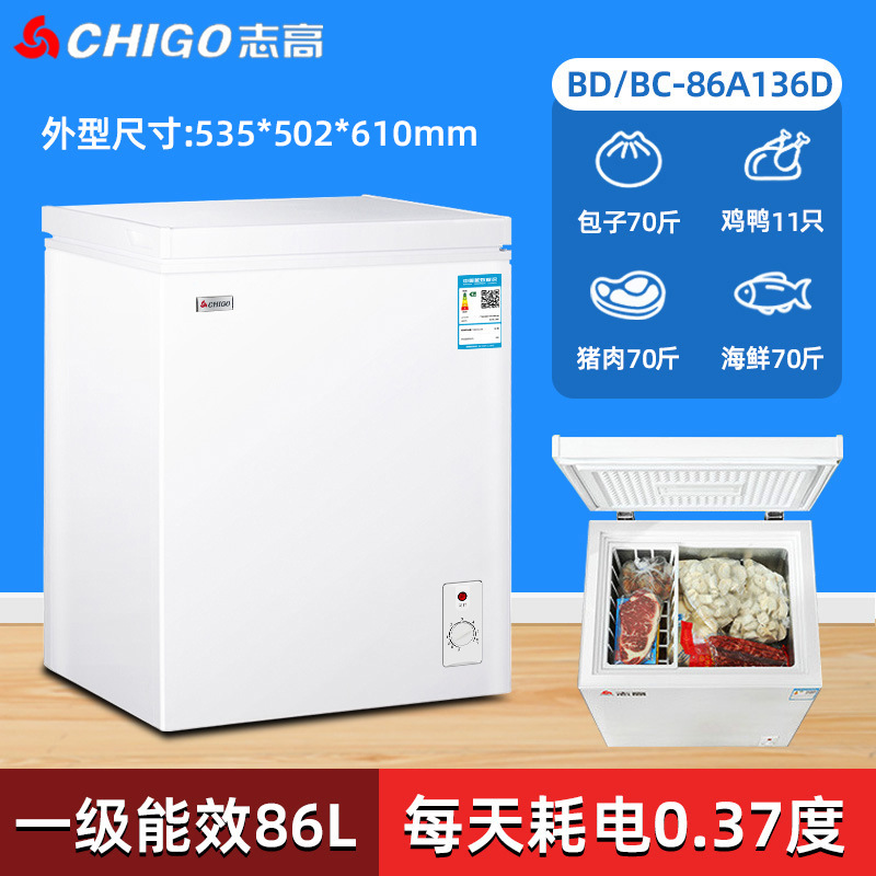 CHIGO Bd/bc-86a136d