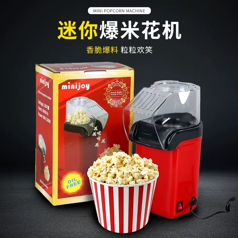 Popcorn Machine