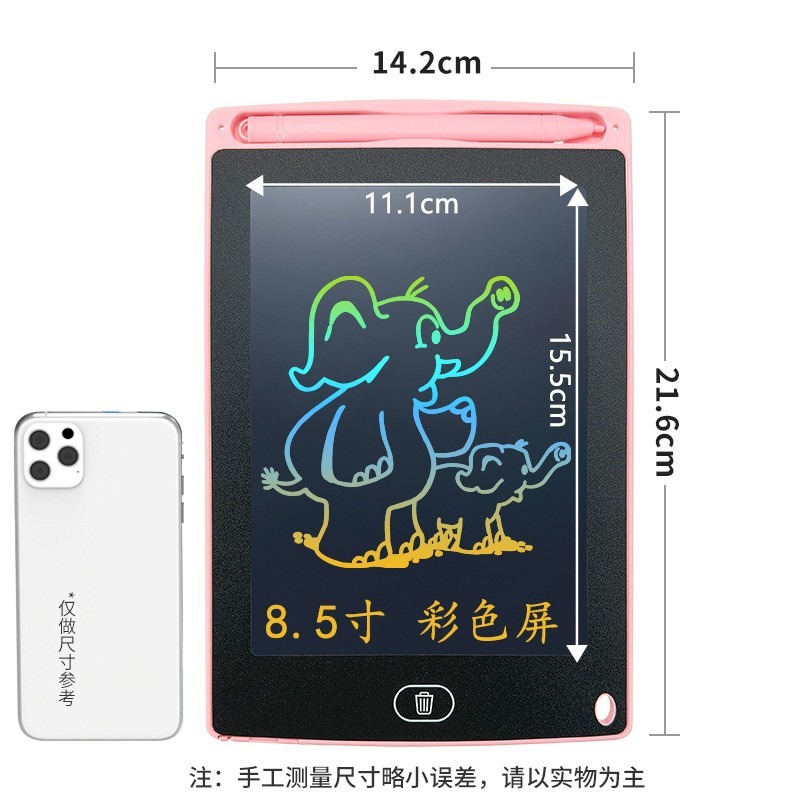 8.5 Inch Writing Tablets