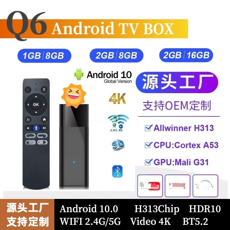 Android TV Stick