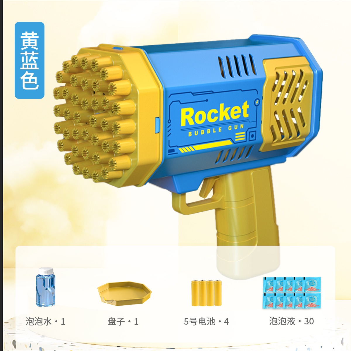Rocket Bubble Gun