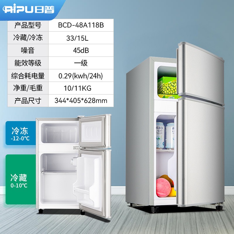 BCD 48A118B