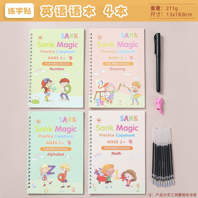 Magic English language notebook set (4 notebooks + 1 pen holder + 1 grip trainer + 10 pen refills)