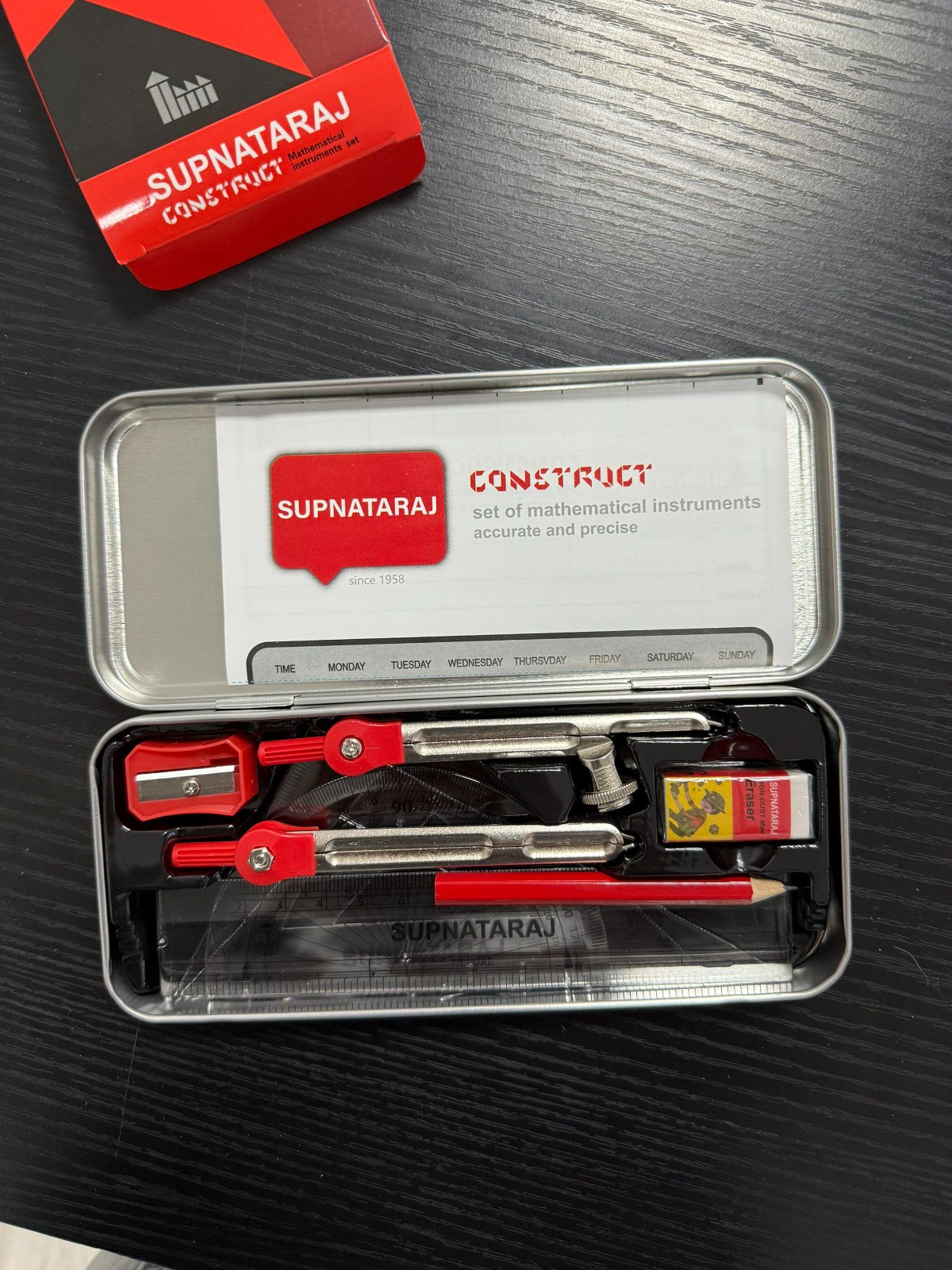 SupaNataraj