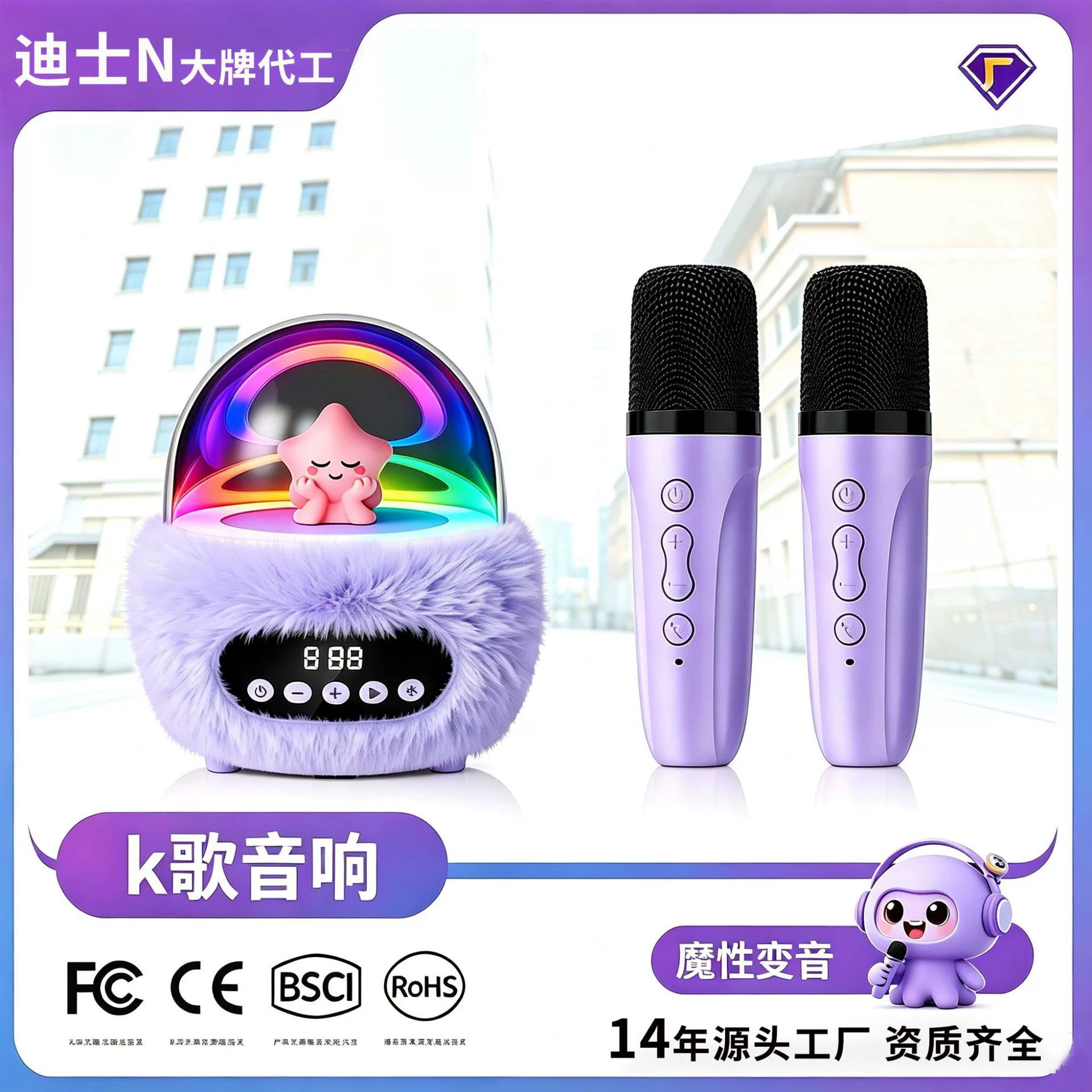 Bluetooth Karaoke Speaker with Dual Microphones